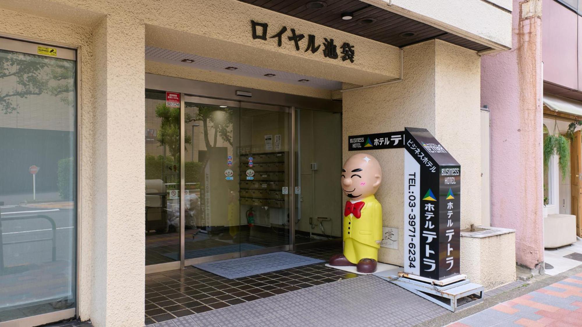 Hotel Tetora Ikebukuro