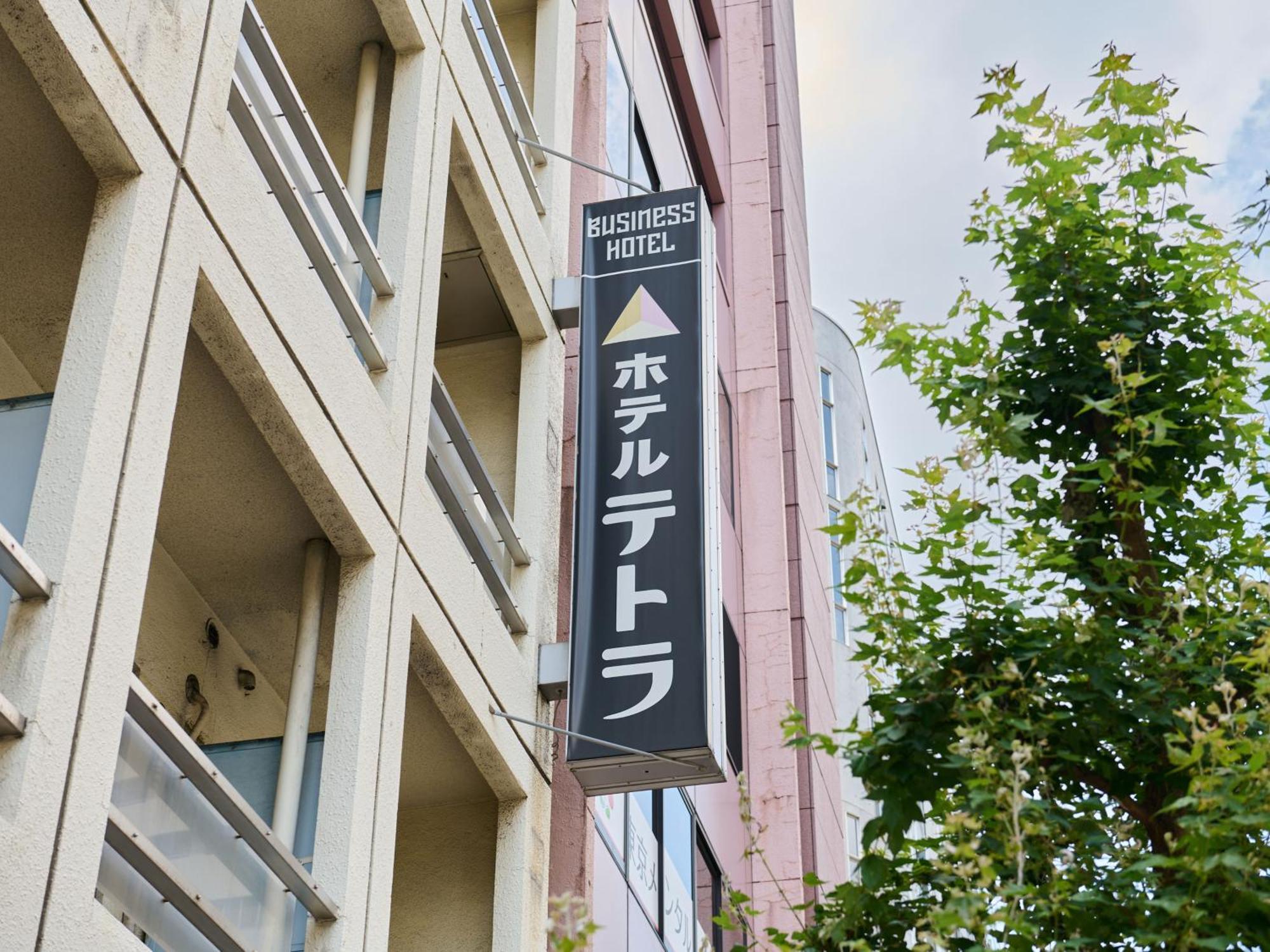 Tetora Ikebukuro 2* Tokyo